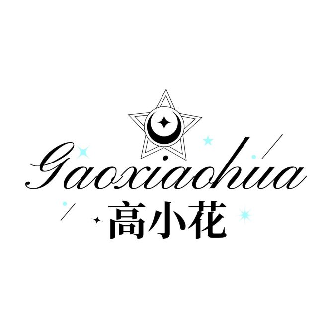 饭圈粉丝应援中英文水印LOGO预览效果