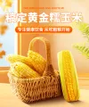 食品生鲜电商海报商品详情页