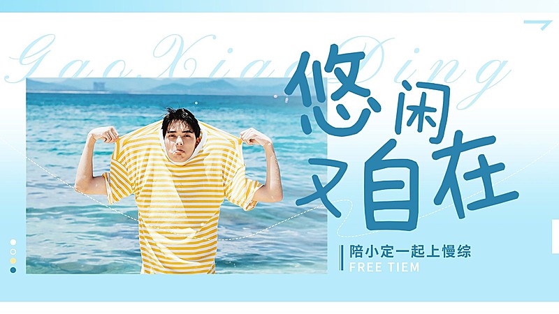 明星影视混剪横版视频封面