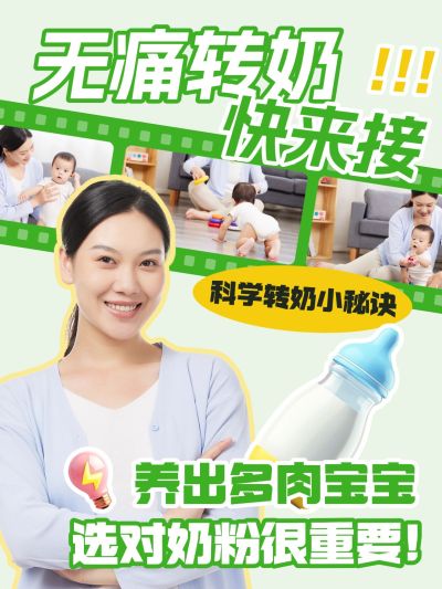 母婴攻略测评人像抠图电影胶卷小红书封面aigc