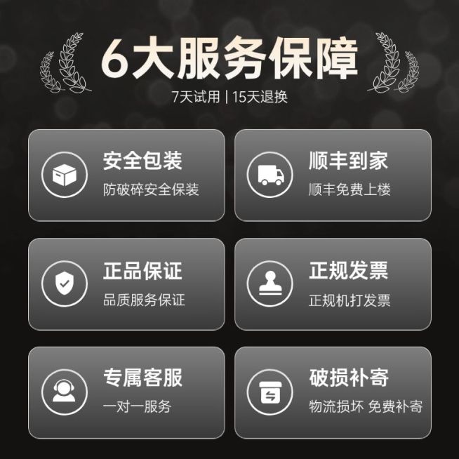 黑色售后服务信息说明商品主图AIGC预览效果