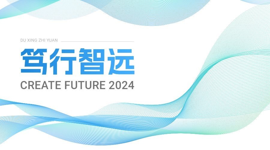 科技感横版海报banner预览效果