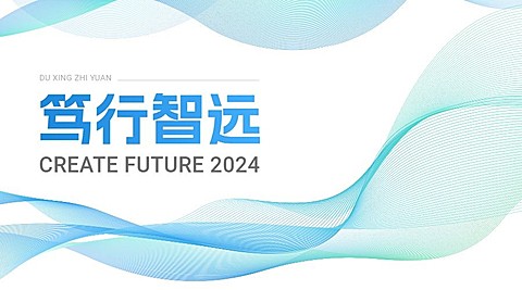 科技感横版海报banner