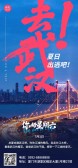 模板缩略图
