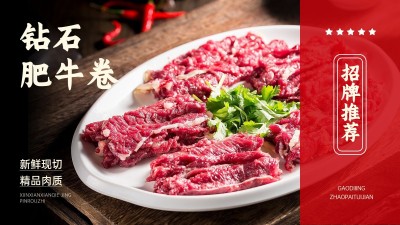 餐饮美食火锅大众点评抖音团购推荐菜