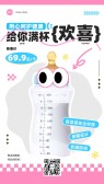 模板缩略图