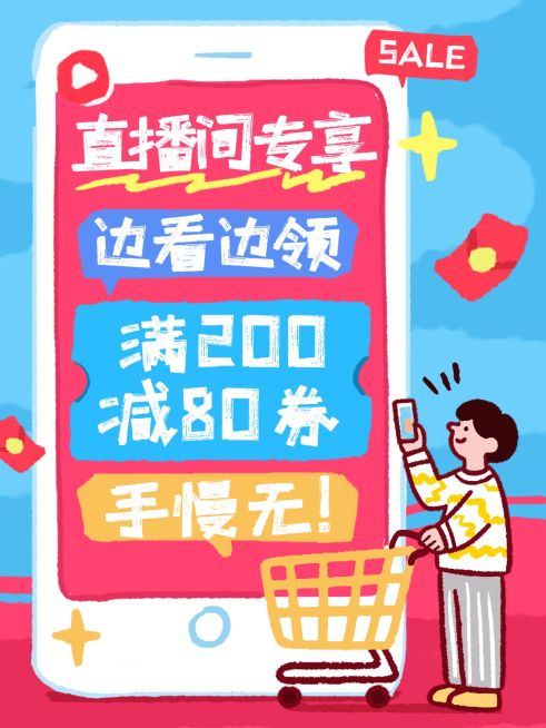 双11节点营销通用促销感小红书封面预览效果