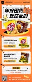模板缩略图