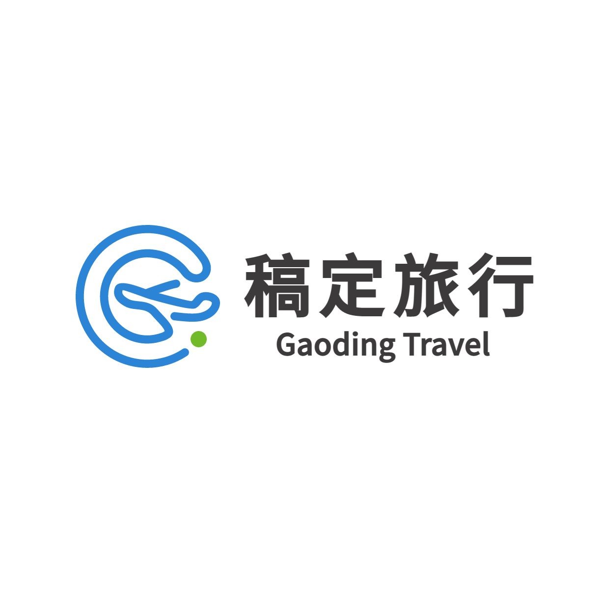 旅游出行旅行社平台宣传企业LOGO
