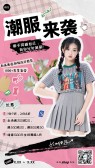 模板缩略图