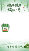 模板缩略图