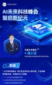模板缩略图