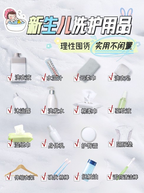 母婴亲子产品种草抠图小红书封面预览效果