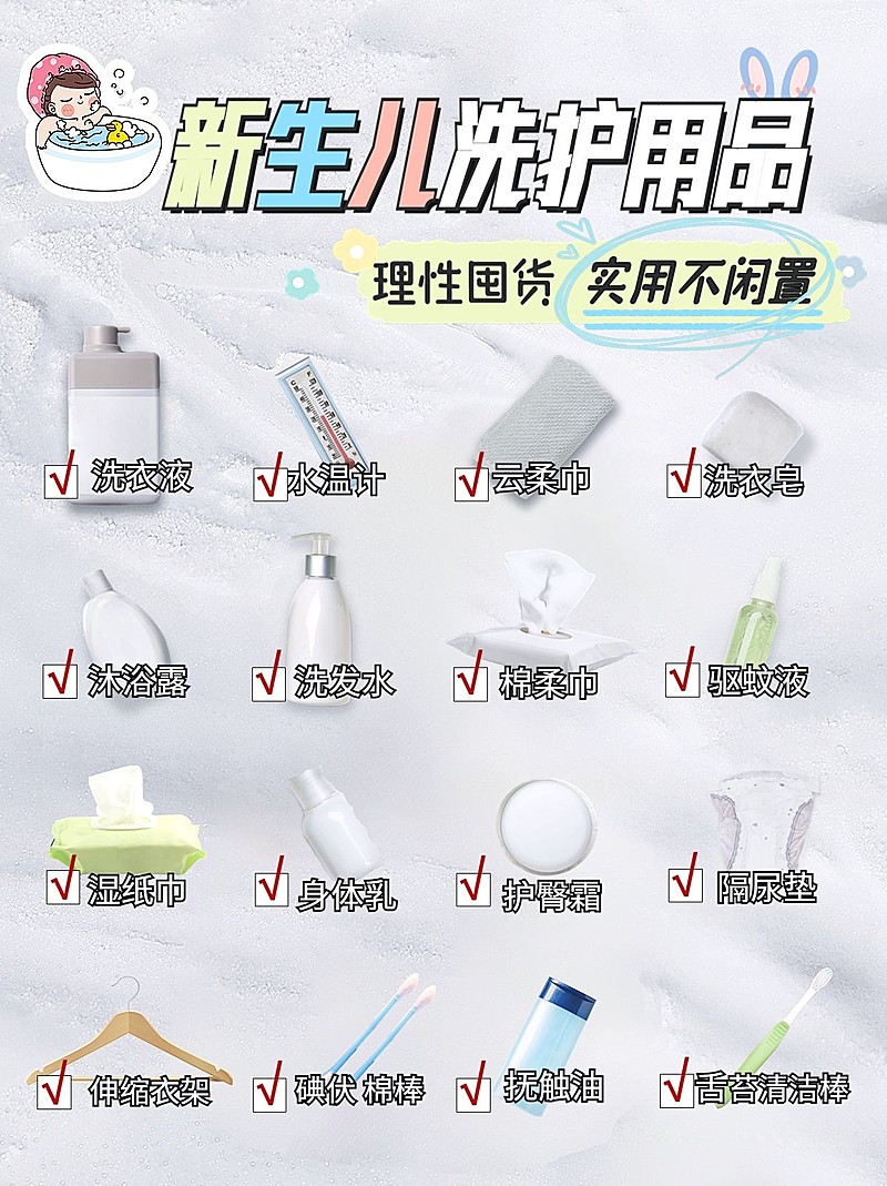 母婴亲子产品种草抠图小红书封面