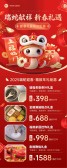 模板缩略图