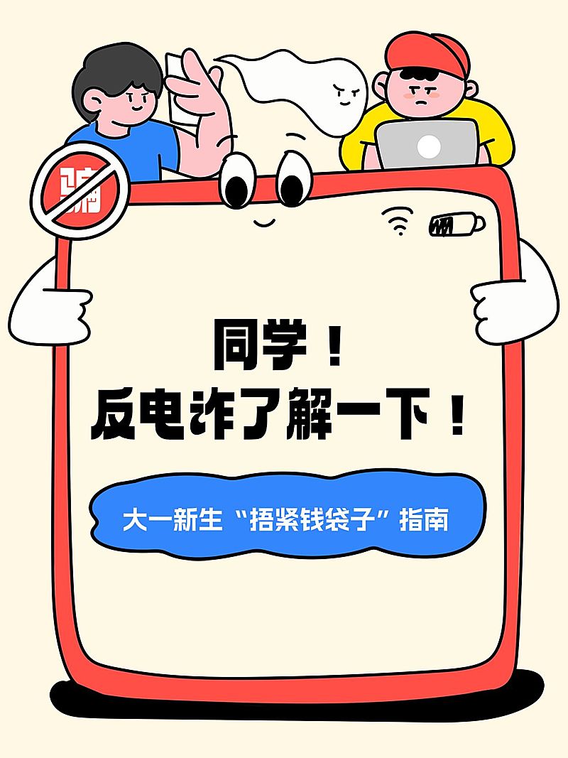 爆款吸睛大字插画元素小红书封面