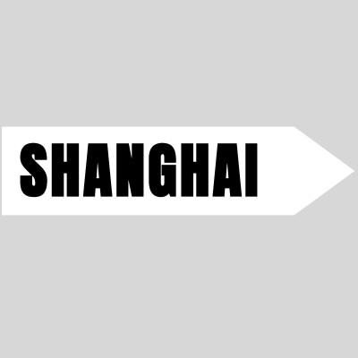 小红书热门路牌字体设计标题文字