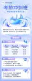 模板缩略图