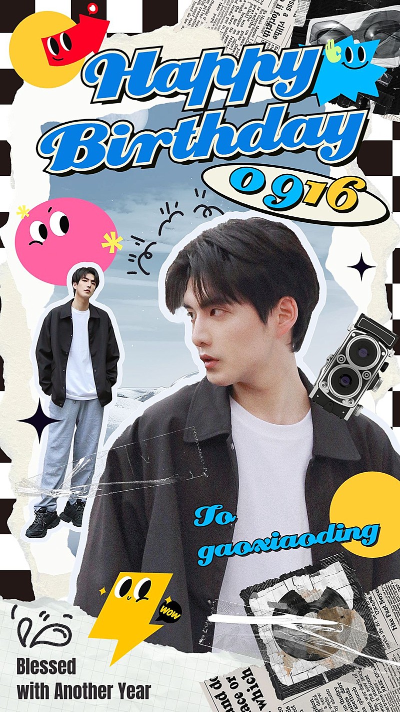 粉丝应援投屏明星生日祝福海报