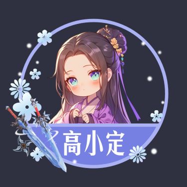 游戏动漫古风头像边框头像aigc