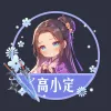 头像设计