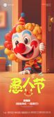 模板缩略图