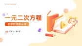 模板缩略图