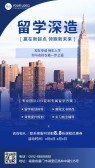 模板缩略图