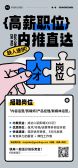模板缩略图