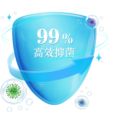 医疗系列3D盾牌去除细菌元素