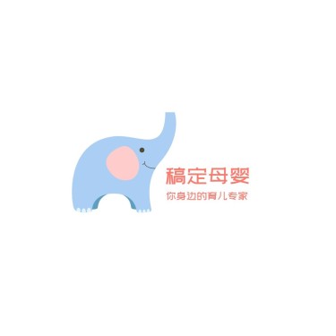 母婴亲子店铺LOGO宣传推广图标logo