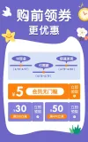 优惠券包电商促销海报