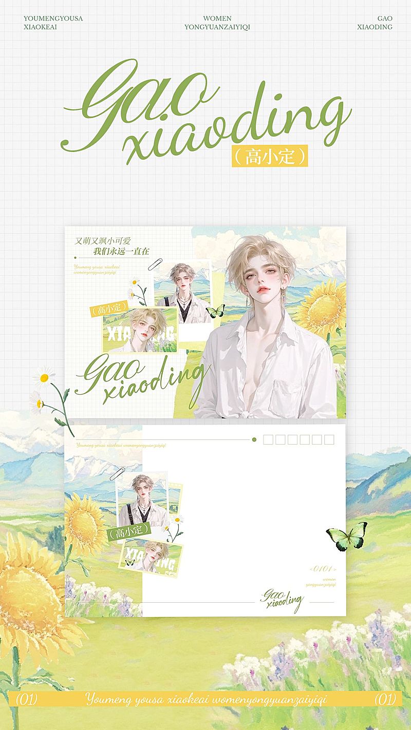 油画风明信片预览海报aigc