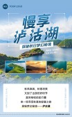 模板缩略图