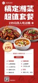模板缩略图
