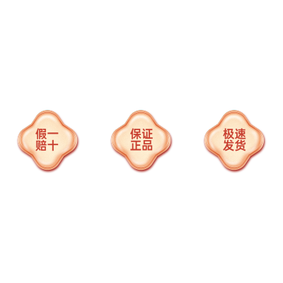 年货节中国风直播间贴片AIGCI