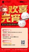 模板缩略图