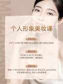 模板缩略图