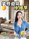 杂志封面排版