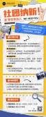 模板缩略图