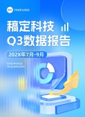 模板缩略图