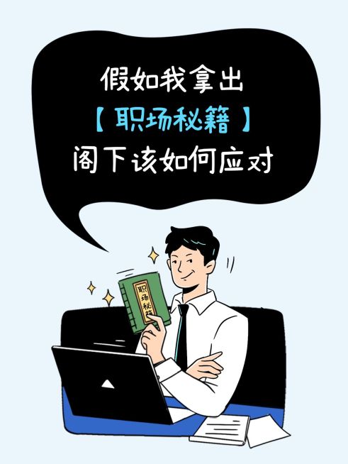 爆款吸睛大字插画元素小红书封面预览效果