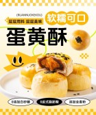 模板缩略图