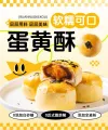 电商详情页ui