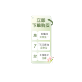 模板缩略图