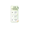 直播贴片加视频