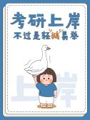 模板缩略图
