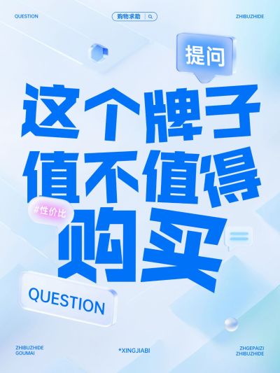 吸睛大字排版清透感小红书封面aigc