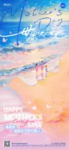 母亲节公众号