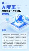 模板缩略图